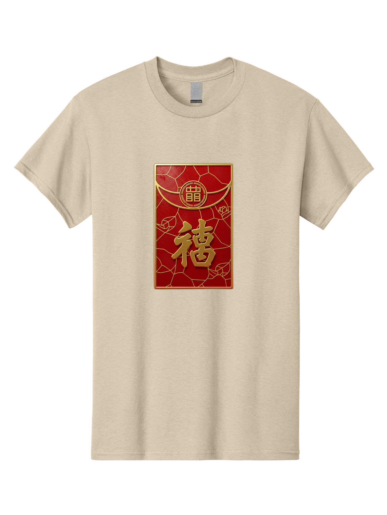 Fu-2 Men'S Graphic Tee, 100% Cotton, Comfortable Casual Summer Wear, Machine Washable, Red Envelope, Gold Chinese Characters, Chinese New Year, Prosperity Symbol, Lucky Money, Cultural Heritage, Traditional Gift, Fu Character, Elegant Design, Baa694