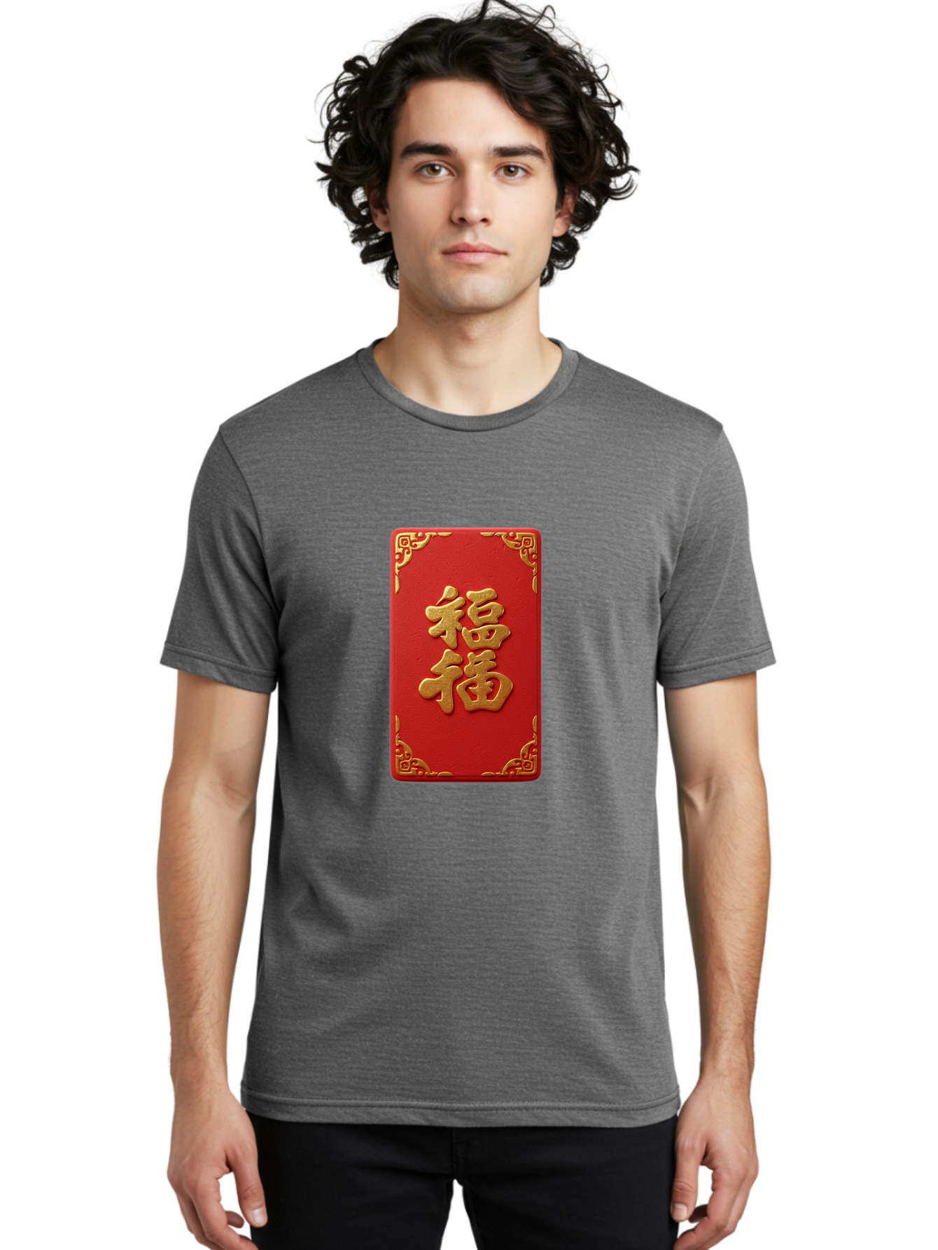 Fu-3 Men'S Graphic Tee, 100% Cotton, Comfortable Casual Summer Wear, Machine Washable, Red Envelope, Gold Trim, Chinese New Year, Good Fortune, Prosperity, Luck, Traditional Culture, Chinese Character Baa695