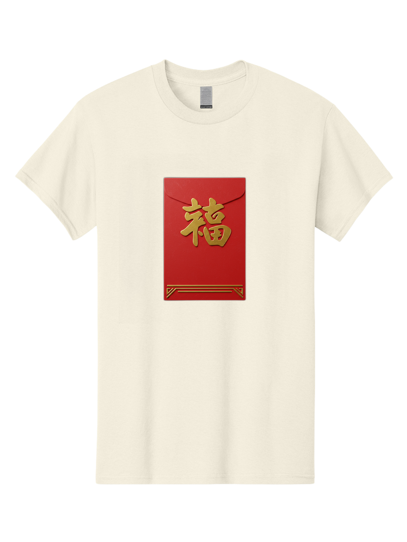 Hong-Fu Men'S Graphic Tee, 100% Cotton, Comfortable Casual Summer Wear, Machine Washable, Red Envelope, Gold Chinese Characters, Prosperity Symbol, Good Fortune, Traditional Gift, Cultural Significance, Lucky Money, Festive Occasion, Hong Fu Baa796