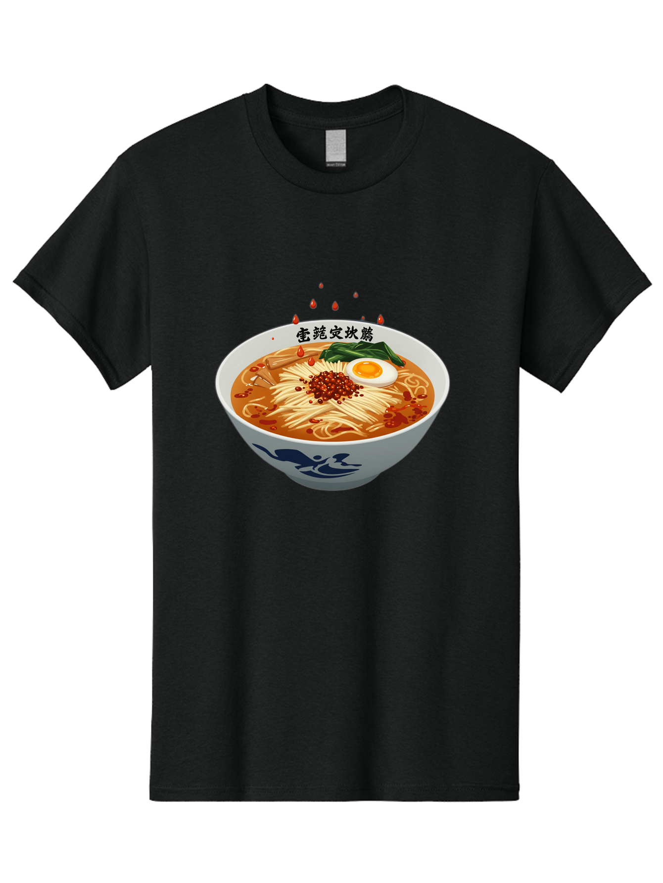 Ramen-With-Egg Men'S Graphic Tee, 100% Cotton, Comfortable Casual Summer Wear, Machine Washable, Spicy Ramen, Boiled Egg, Noodles, Red Pepper, Asian Cuisine, Japanese Food, Chinese Characters, Cartoon Illustration, Savory Broth Bab320