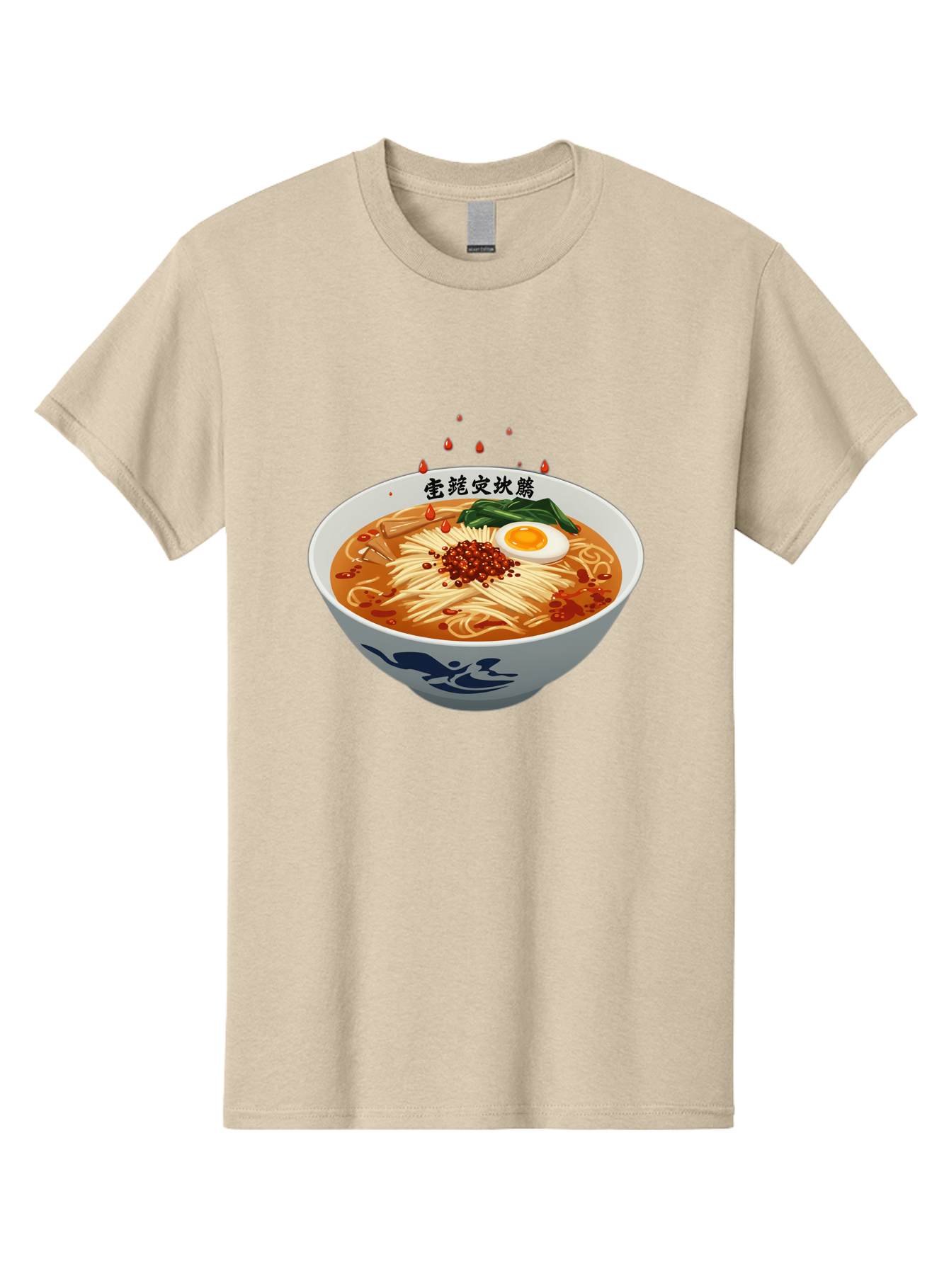Ramen-With-Egg Men'S Graphic Tee, 100% Cotton, Comfortable Casual Summer Wear, Machine Washable, Spicy Ramen, Boiled Egg, Noodles, Red Pepper, Asian Cuisine, Japanese Food, Chinese Characters, Cartoon Illustration, Savory Broth Bab320