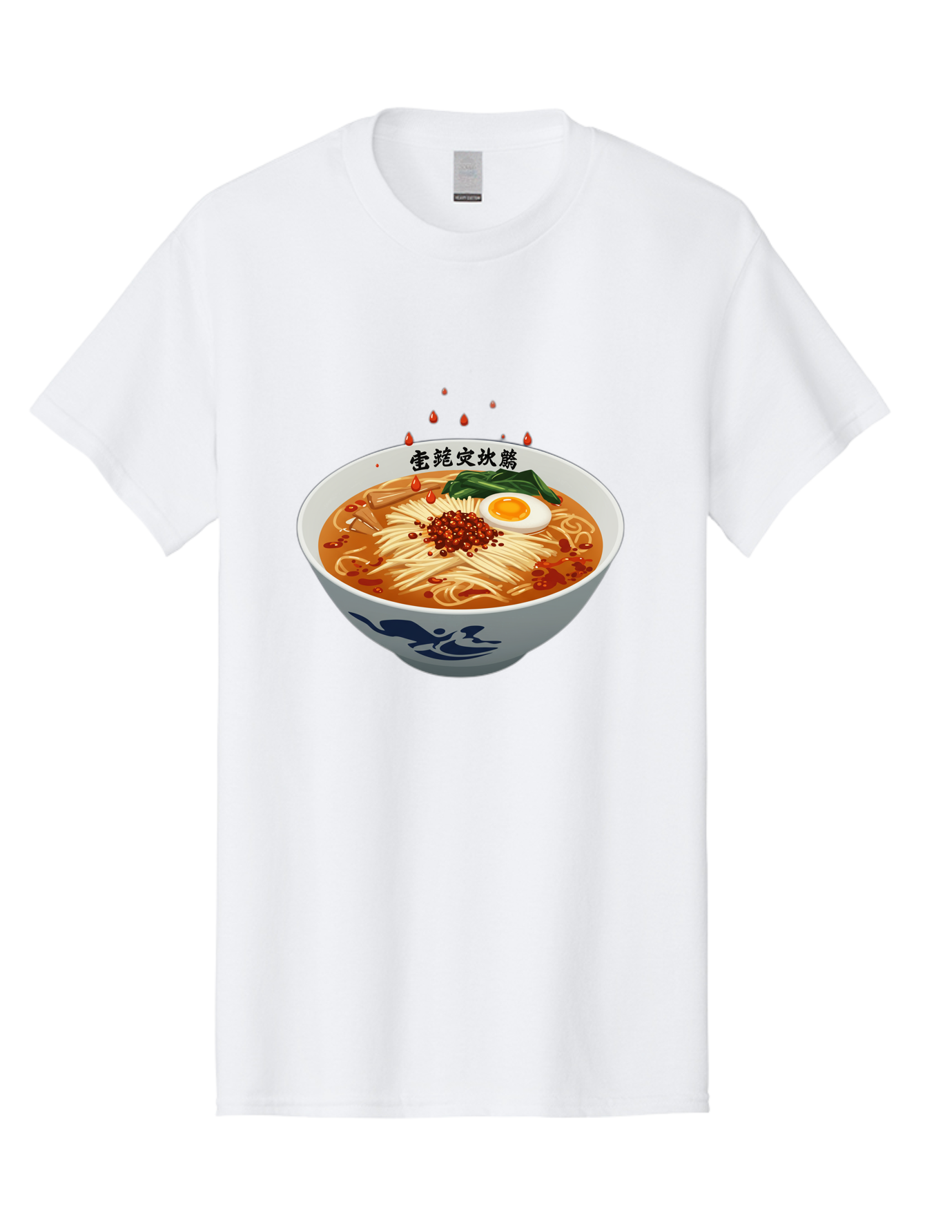 Ramen-With-Egg Men'S Graphic Tee, 100% Cotton, Comfortable Casual Summer Wear, Machine Washable, Spicy Ramen, Boiled Egg, Noodles, Red Pepper, Asian Cuisine, Japanese Food, Chinese Characters, Cartoon Illustration, Savory Broth Bab320
