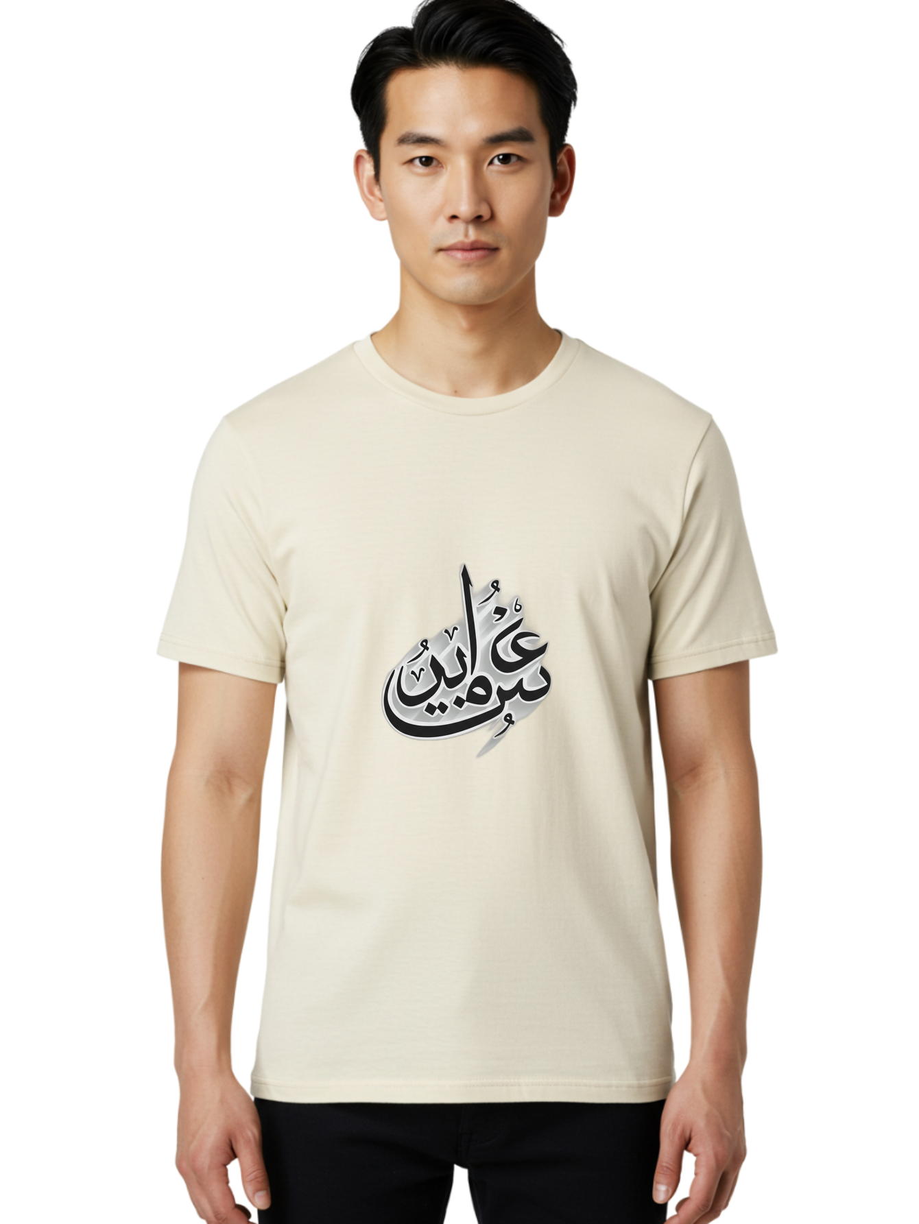 Bismi-Allah Men'S Graphic Tee, 100% Cotton, Comfortable Casual Summer Wear, Machine Washable, Islamic Calligraphy, Bismillah, Arabic Text, Metal Silver, Elegant Writing, Artistic Expression, Cultural Symbol, Sacred Phrase, Religious Art Bac622