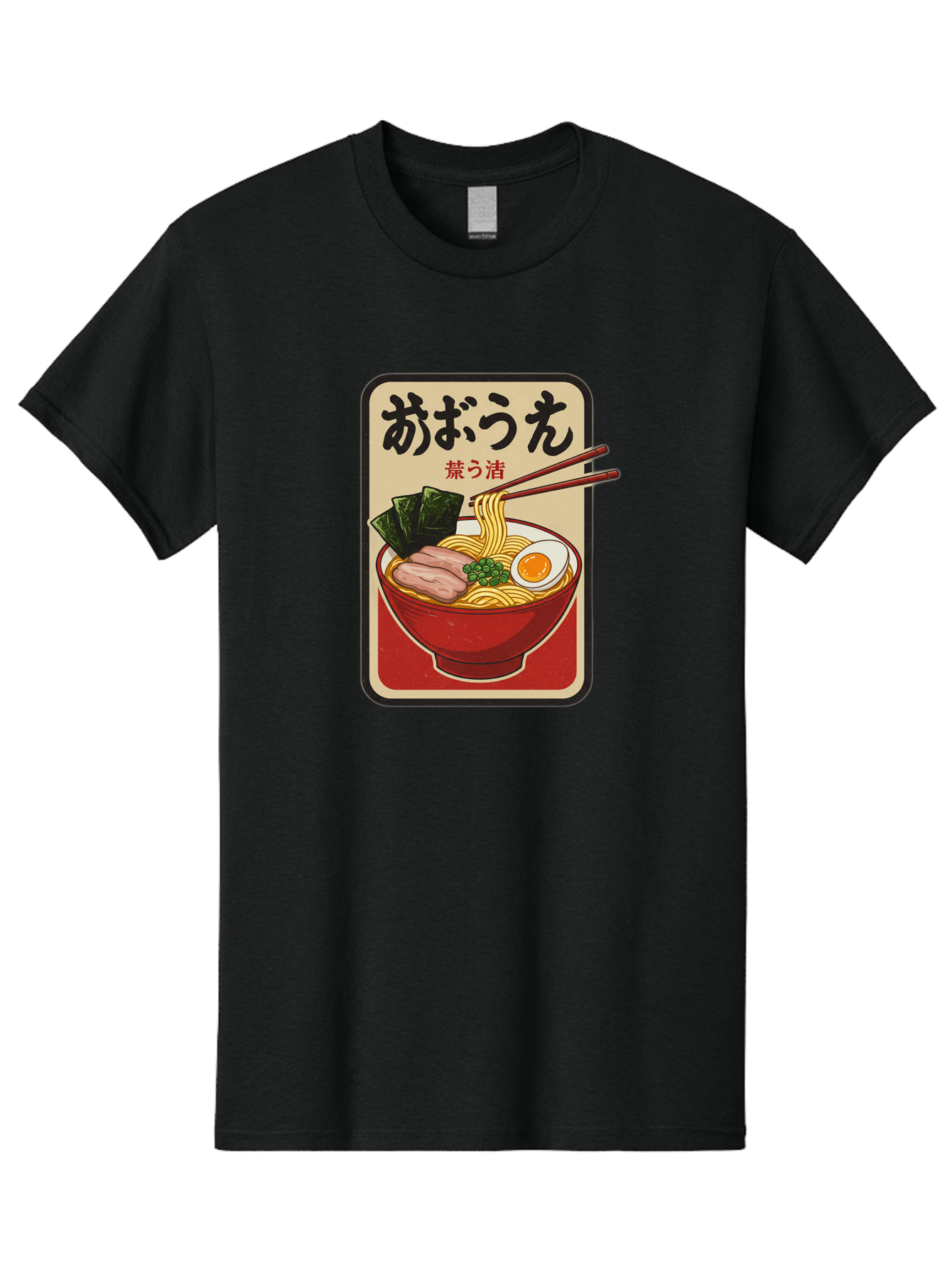 Abura-Soba Men'S Graphic Tee, 100% Cotton, Comfortable Casual Summer Wear, Machine Washable, Abura Soba, Japanese Noodle Dish, Dry Ramen, Boiled Egg, Seaweed, Pork Slices, Chopsticks, Asian Cuisine, Noodle Bowl Bae348