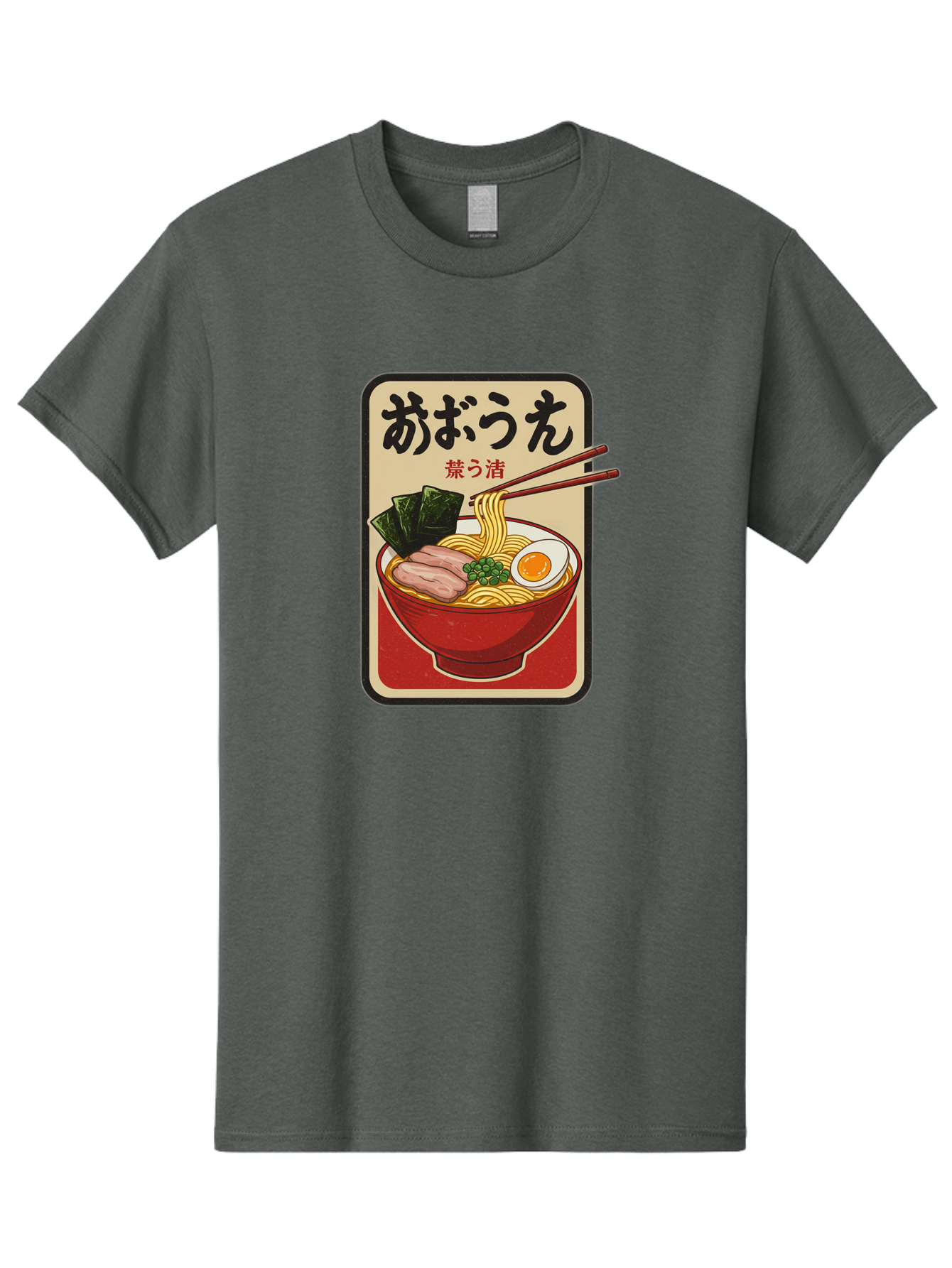 Abura-Soba Men'S Graphic Tee, 100% Cotton, Comfortable Casual Summer Wear, Machine Washable, Abura Soba, Japanese Noodle Dish, Dry Ramen, Boiled Egg, Seaweed, Pork Slices, Chopsticks, Asian Cuisine, Noodle Bowl Bae348
