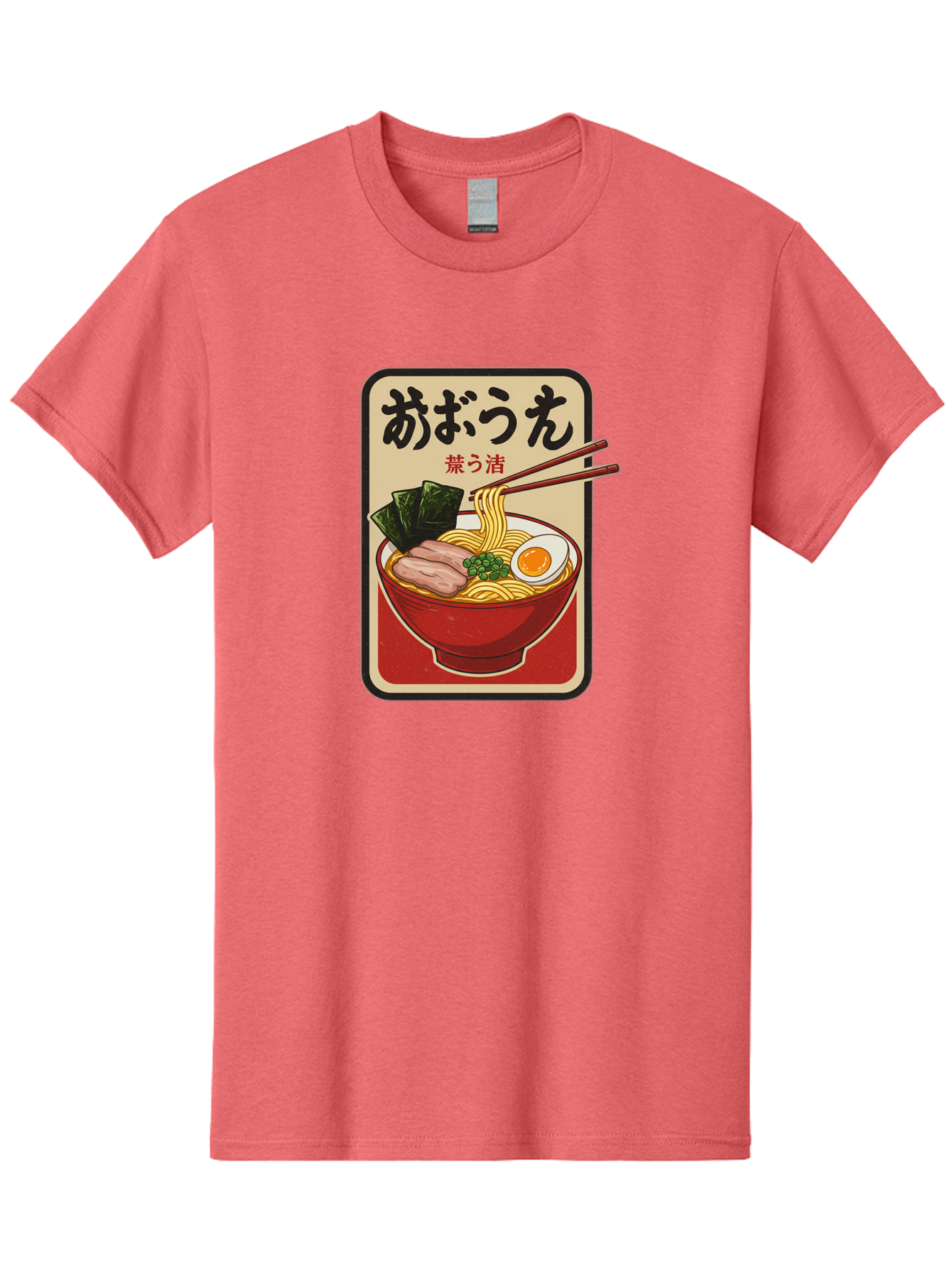 Abura-Soba Men'S Graphic Tee, 100% Cotton, Comfortable Casual Summer Wear, Machine Washable, Abura Soba, Japanese Noodle Dish, Dry Ramen, Boiled Egg, Seaweed, Pork Slices, Chopsticks, Asian Cuisine, Noodle Bowl Bae348