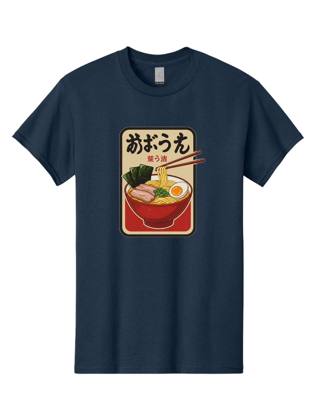 Abura-Soba Men'S Graphic Tee, 100% Cotton, Comfortable Casual Summer Wear, Machine Washable, Abura Soba, Japanese Noodle Dish, Dry Ramen, Boiled Egg, Seaweed, Pork Slices, Chopsticks, Asian Cuisine, Noodle Bowl Bae348