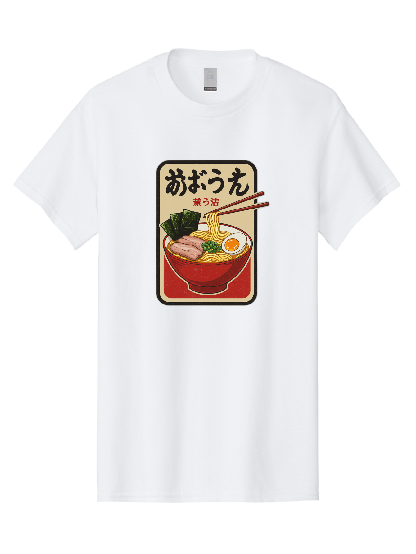 Abura-Soba Men'S Graphic Tee, 100% Cotton, Comfortable Casual Summer Wear, Machine Washable, Abura Soba, Japanese Noodle Dish, Dry Ramen, Boiled Egg, Seaweed, Pork Slices, Chopsticks, Asian Cuisine, Noodle Bowl Bae348