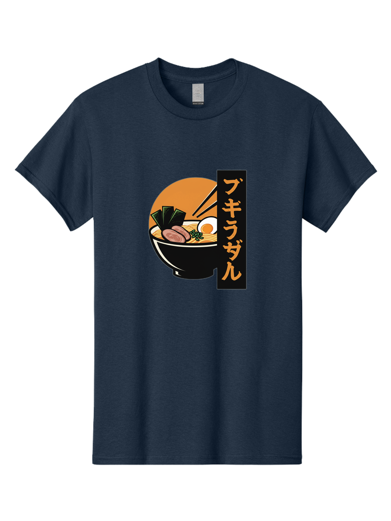 Hukirasa Men'S Graphic Tee, 100% Cotton, Comfortable Casual Summer Wear, Machine Washable, Bowl Of Ramen, Japanese Noodle Soup, Egg, Meat, Seaweed, Chopsticks, Japanese Cuisine, Food Illustration, Savory Dish Bae469