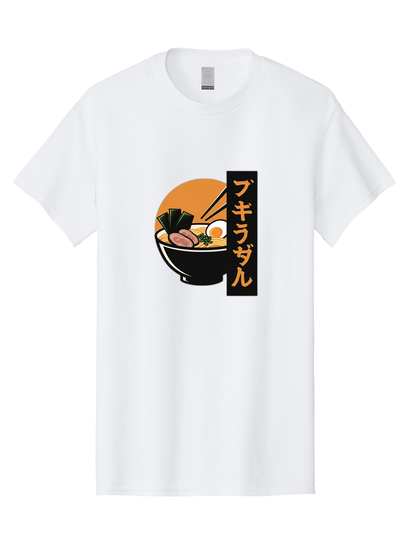 Hukirasa Men'S Graphic Tee, 100% Cotton, Comfortable Casual Summer Wear, Machine Washable, Bowl Of Ramen, Japanese Noodle Soup, Egg, Meat, Seaweed, Chopsticks, Japanese Cuisine, Food Illustration, Savory Dish Bae469