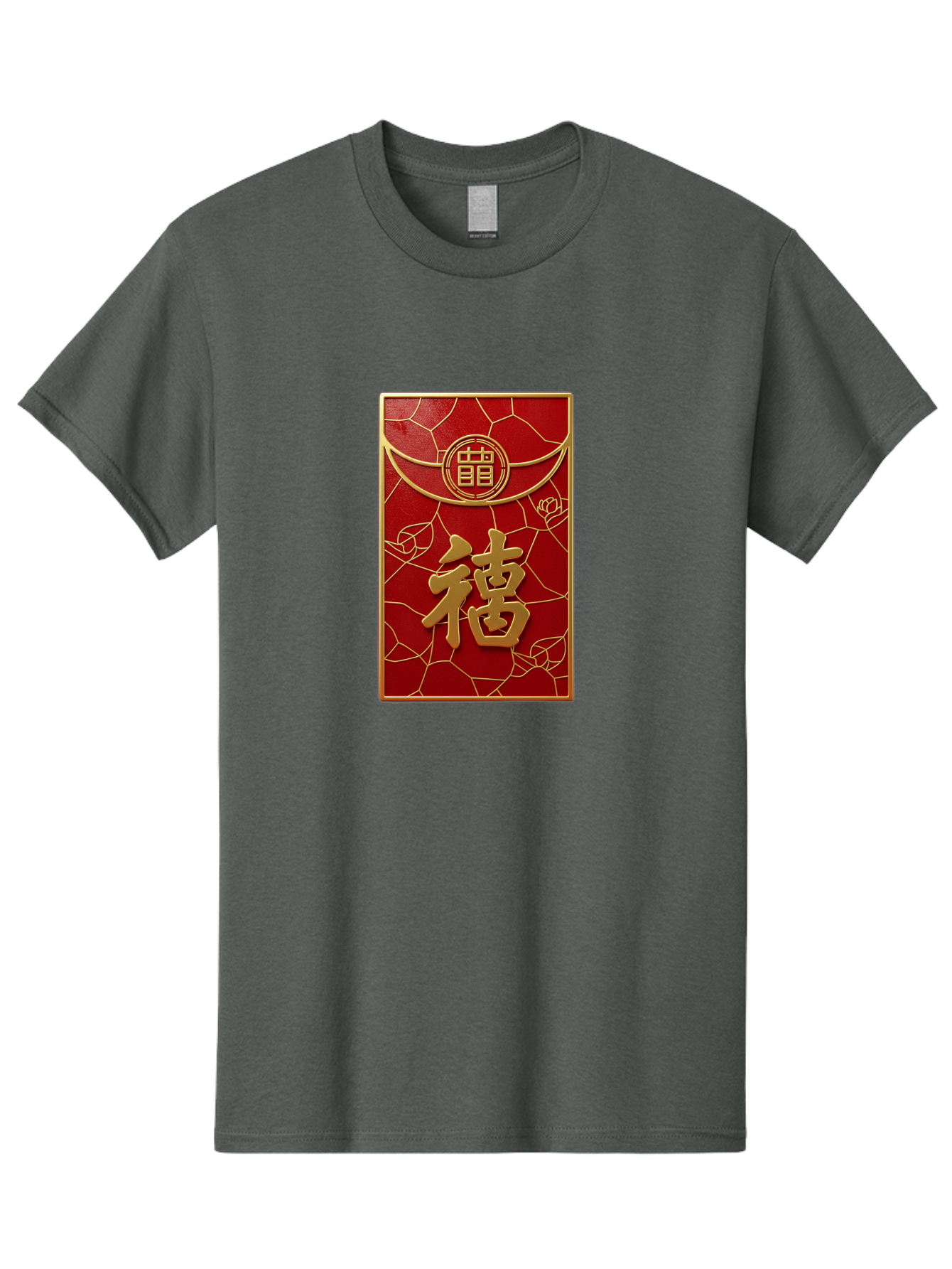 Fu-2 Men'S Graphic Tee, 100% Cotton, Comfortable Casual Summer Wear, Machine Washable, Red Envelope, Gold Chinese Characters, Chinese New Year, Prosperity Symbol, Lucky Money, Cultural Heritage, Traditional Gift, Fu Character, Elegant Design, Baa694