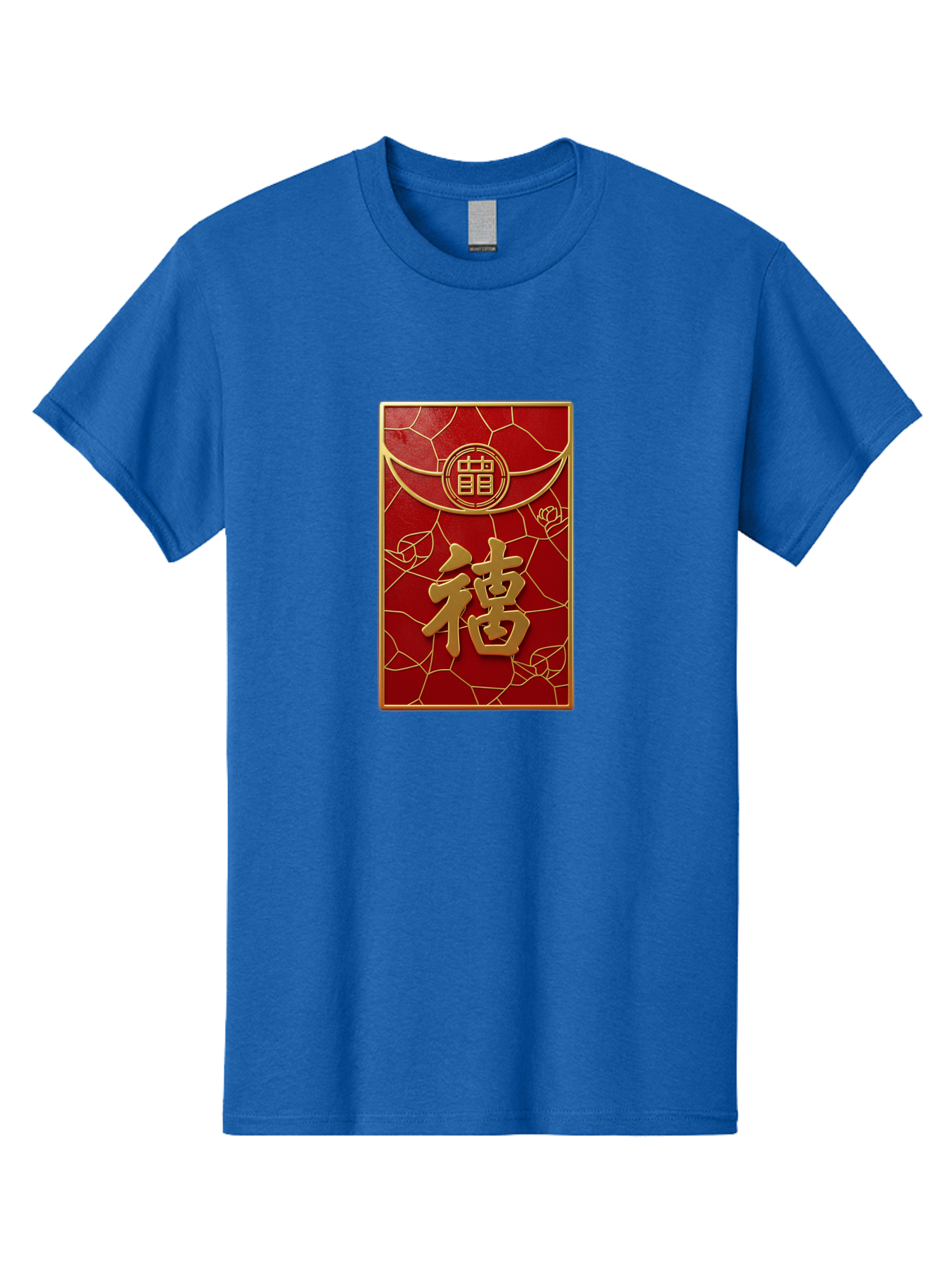Fu-2 Men'S Graphic Tee, 100% Cotton, Comfortable Casual Summer Wear, Machine Washable, Red Envelope, Gold Chinese Characters, Chinese New Year, Prosperity Symbol, Lucky Money, Cultural Heritage, Traditional Gift, Fu Character, Elegant Design, Baa694