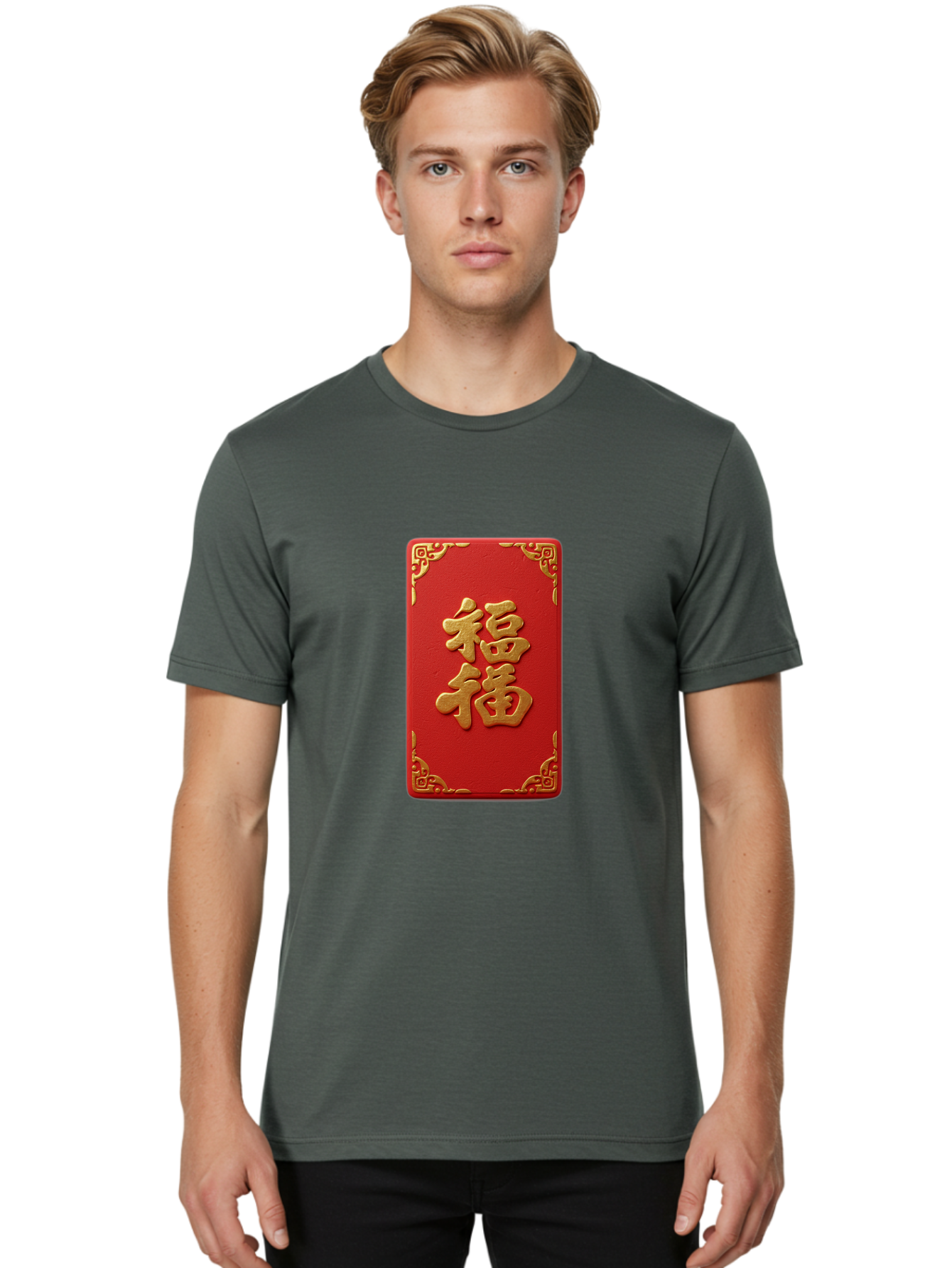 Fu-3 Men'S Graphic Tee, 100% Cotton, Comfortable Casual Summer Wear, Machine Washable, Red Envelope, Gold Trim, Chinese New Year, Good Fortune, Prosperity, Luck, Traditional Culture, Chinese Character Baa695
