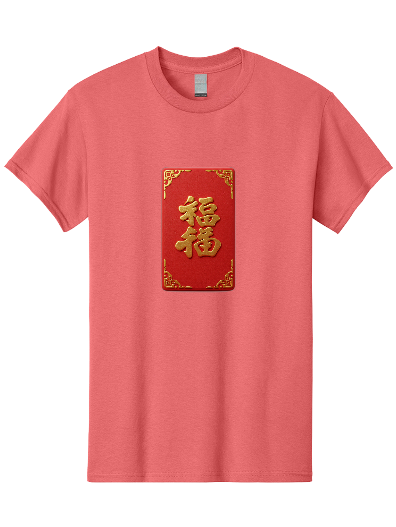 Fu-3 Men'S Graphic Tee, 100% Cotton, Comfortable Casual Summer Wear, Machine Washable, Red Envelope, Gold Trim, Chinese New Year, Good Fortune, Prosperity, Luck, Traditional Culture, Chinese Character Baa695