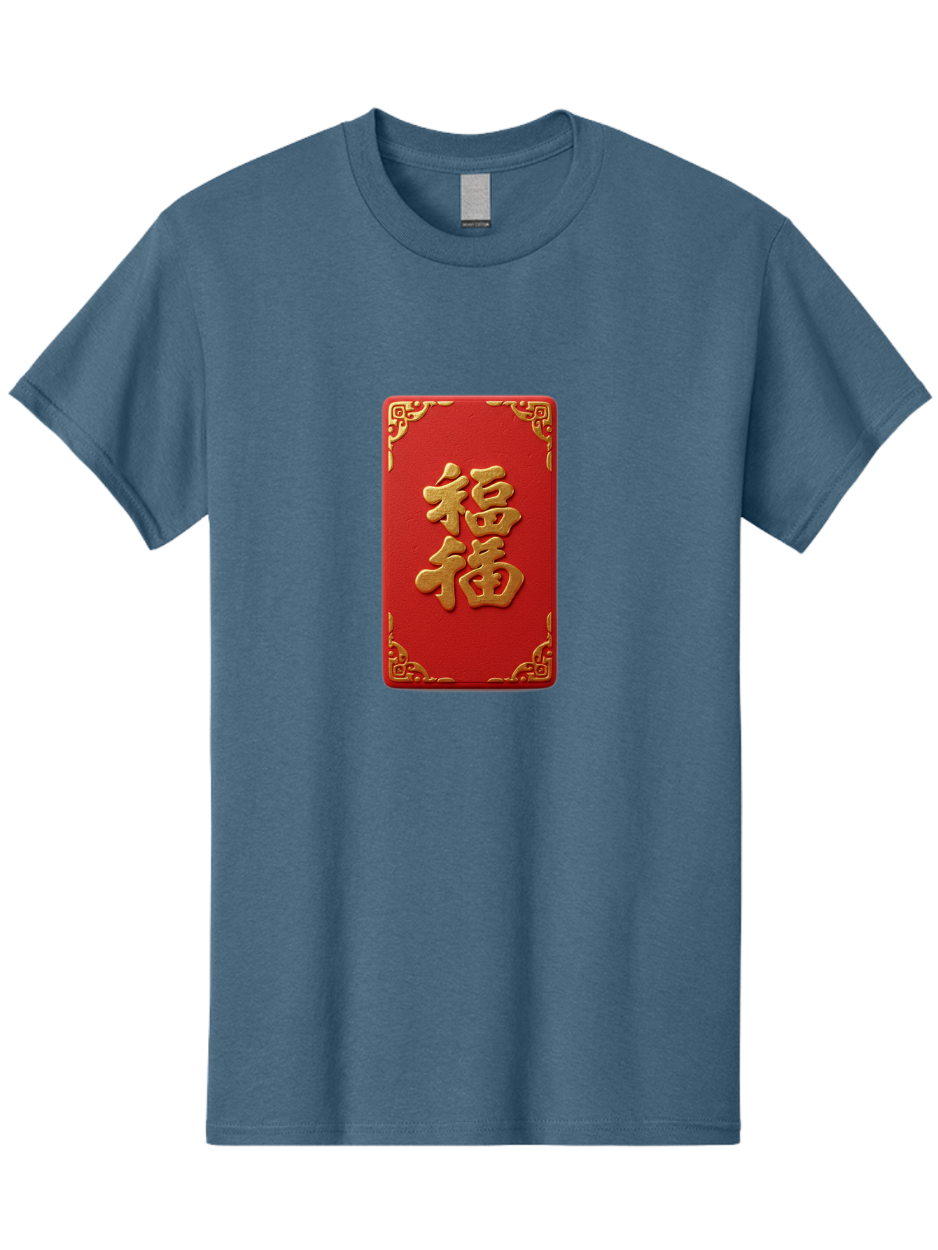 Fu-3 Men'S Graphic Tee, 100% Cotton, Comfortable Casual Summer Wear, Machine Washable, Red Envelope, Gold Trim, Chinese New Year, Good Fortune, Prosperity, Luck, Traditional Culture, Chinese Character Baa695