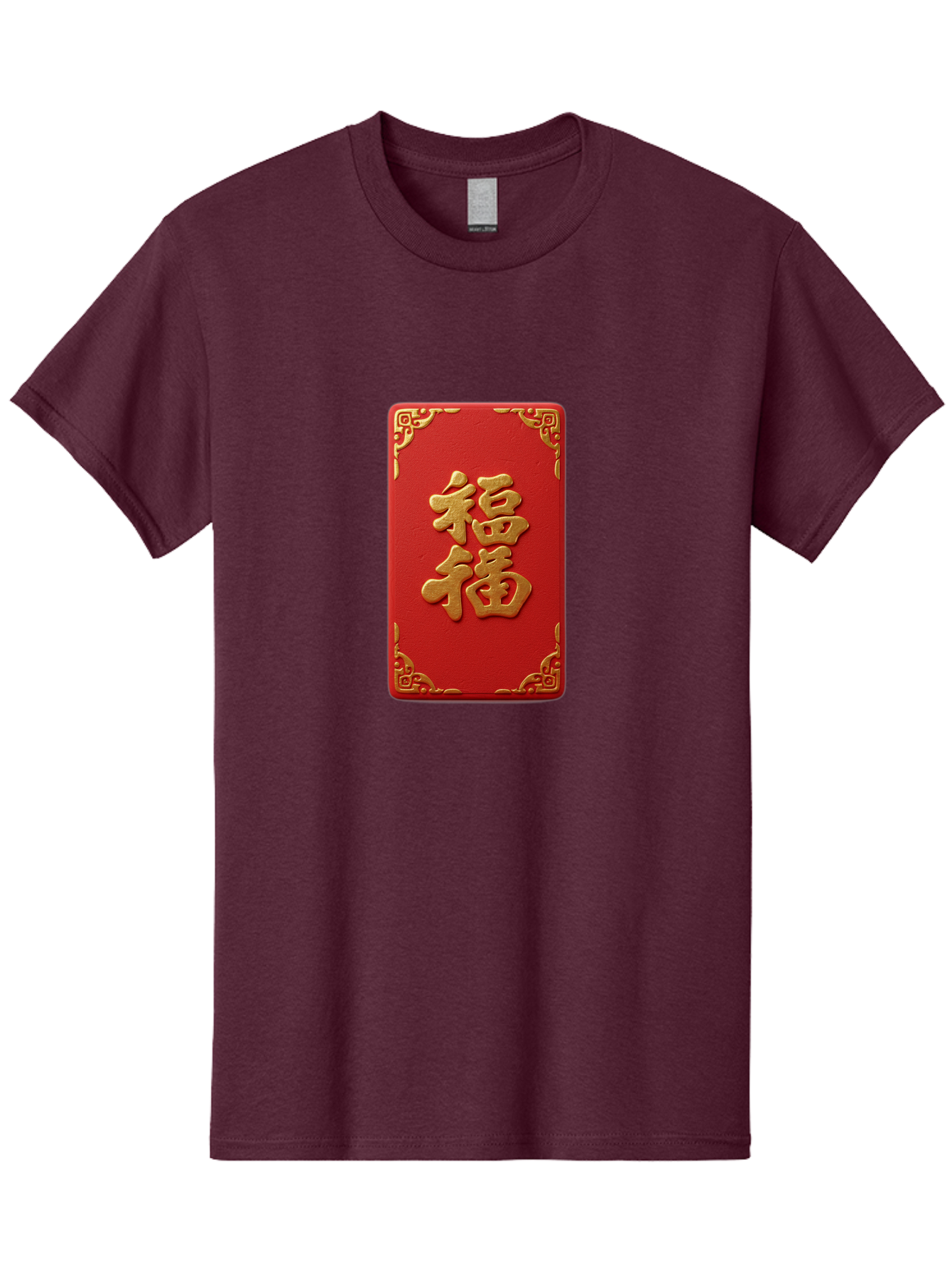 Fu-3 Men'S Graphic Tee, 100% Cotton, Comfortable Casual Summer Wear, Machine Washable, Red Envelope, Gold Trim, Chinese New Year, Good Fortune, Prosperity, Luck, Traditional Culture, Chinese Character Baa695