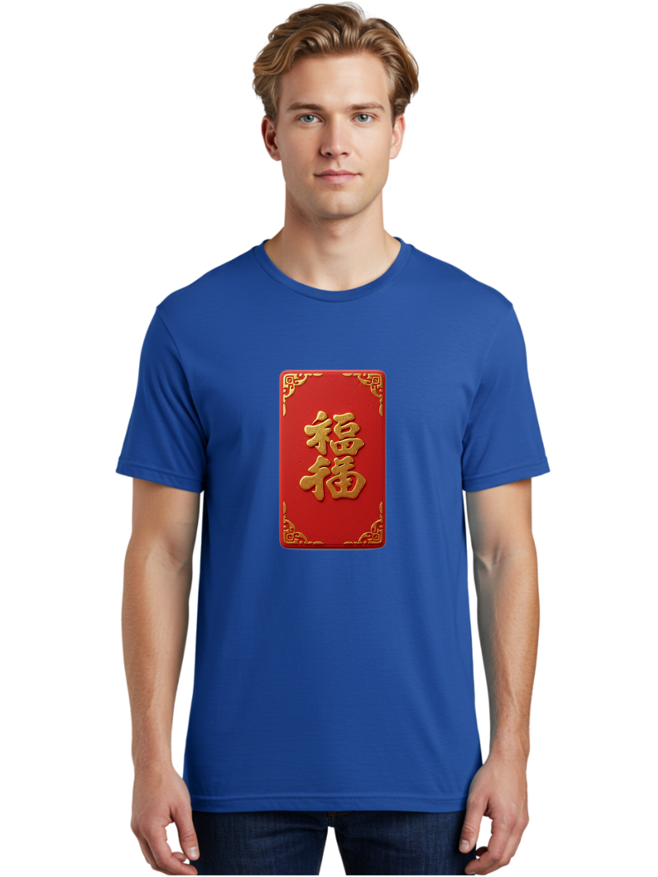 Fu-3 Men'S Graphic Tee, 100% Cotton, Comfortable Casual Summer Wear, Machine Washable, Red Envelope, Gold Trim, Chinese New Year, Good Fortune, Prosperity, Luck, Traditional Culture, Chinese Character Baa695