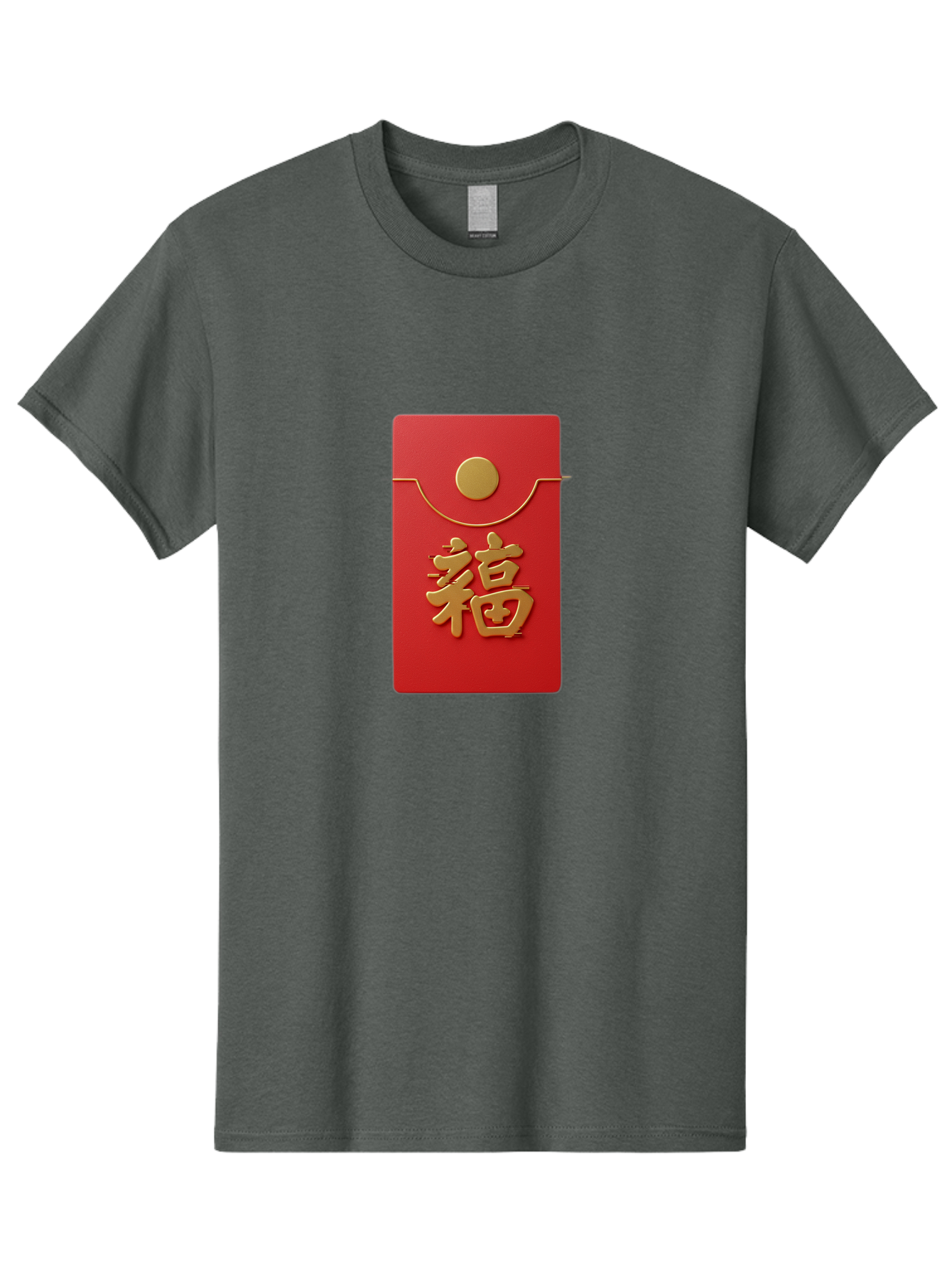 Fu-5 Men'S Graphic Tee, 100% Cotton, Comfortable Casual Summer Wear, Machine Washable, Red Envelope With Gold Seal, Chinese New Year, Prosperity Symbol, Good Fortune, Lucky Money, Cultural Tradition, Festive Gift Baa697