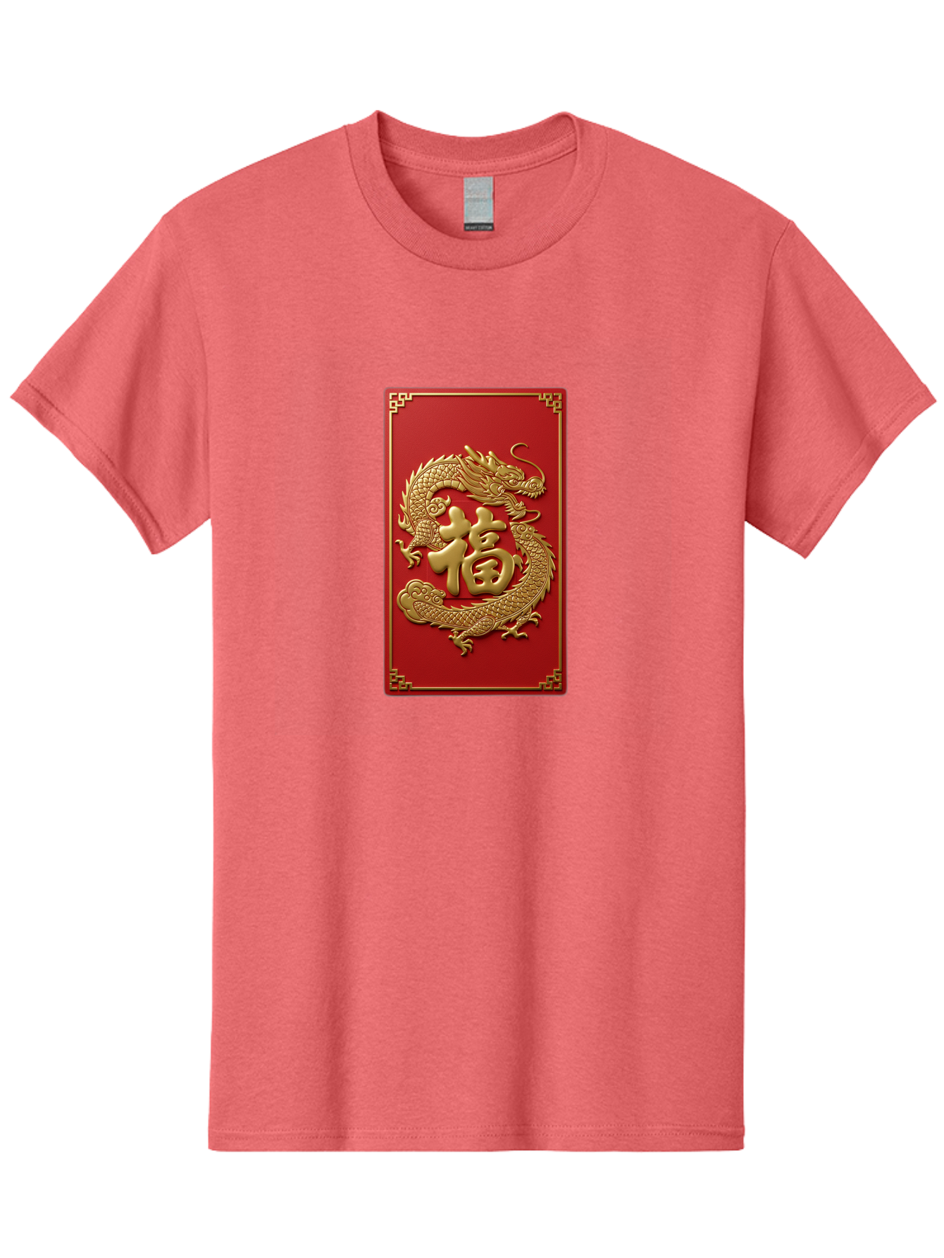Fu-Dragon Men'S Graphic Tee, 100% Cotton, Comfortable Casual Summer Wear, Machine Washable, Golden Dragon, Chinese Character, Red Envelope, Good Fortune, Prosperity, Chinese New Year, Dragon Symbol, Auspicious Design Baa699