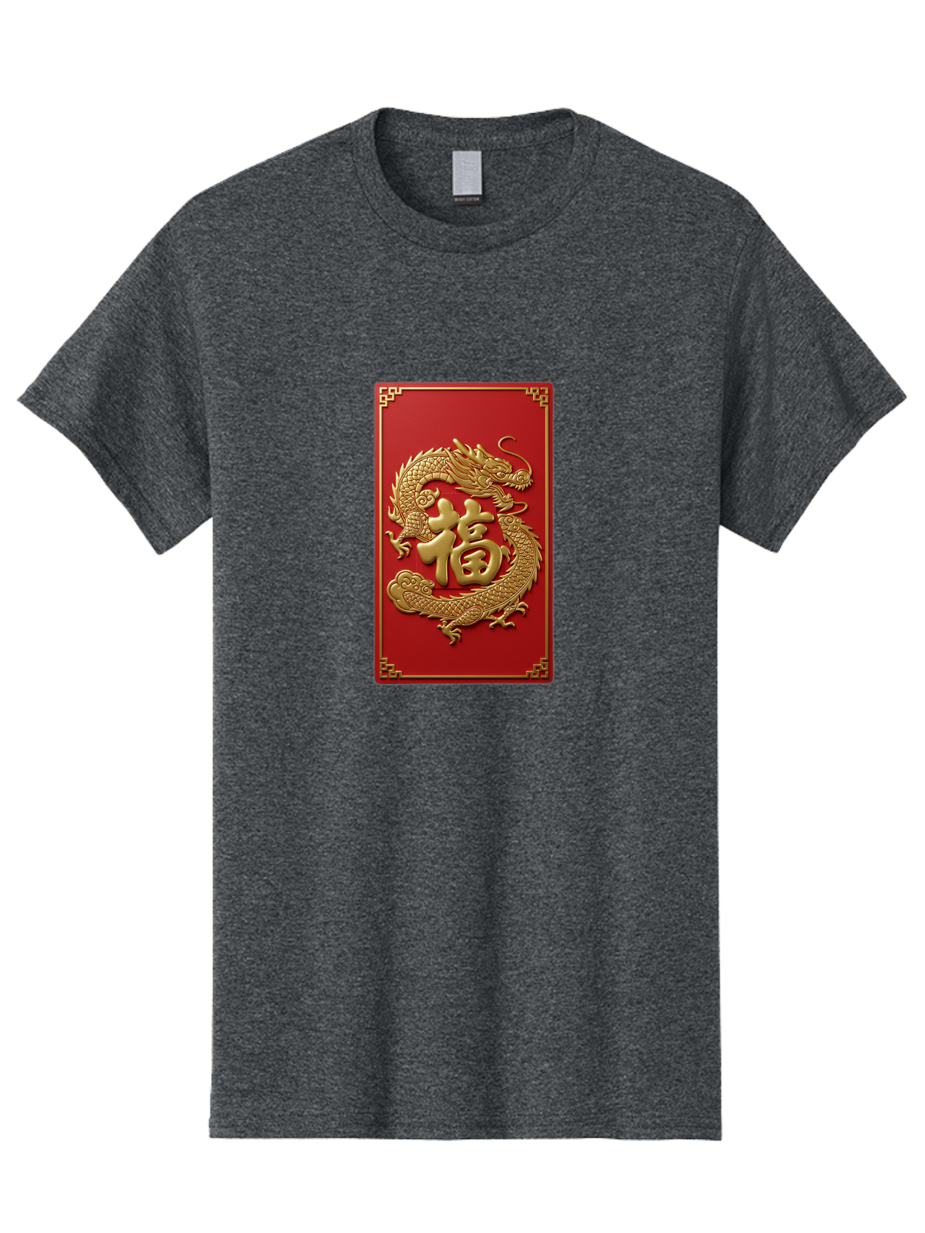 Fu-Dragon Men'S Graphic Tee, 100% Cotton, Comfortable Casual Summer Wear, Machine Washable, Golden Dragon, Chinese Character, Red Envelope, Good Fortune, Prosperity, Chinese New Year, Dragon Symbol, Auspicious Design Baa699