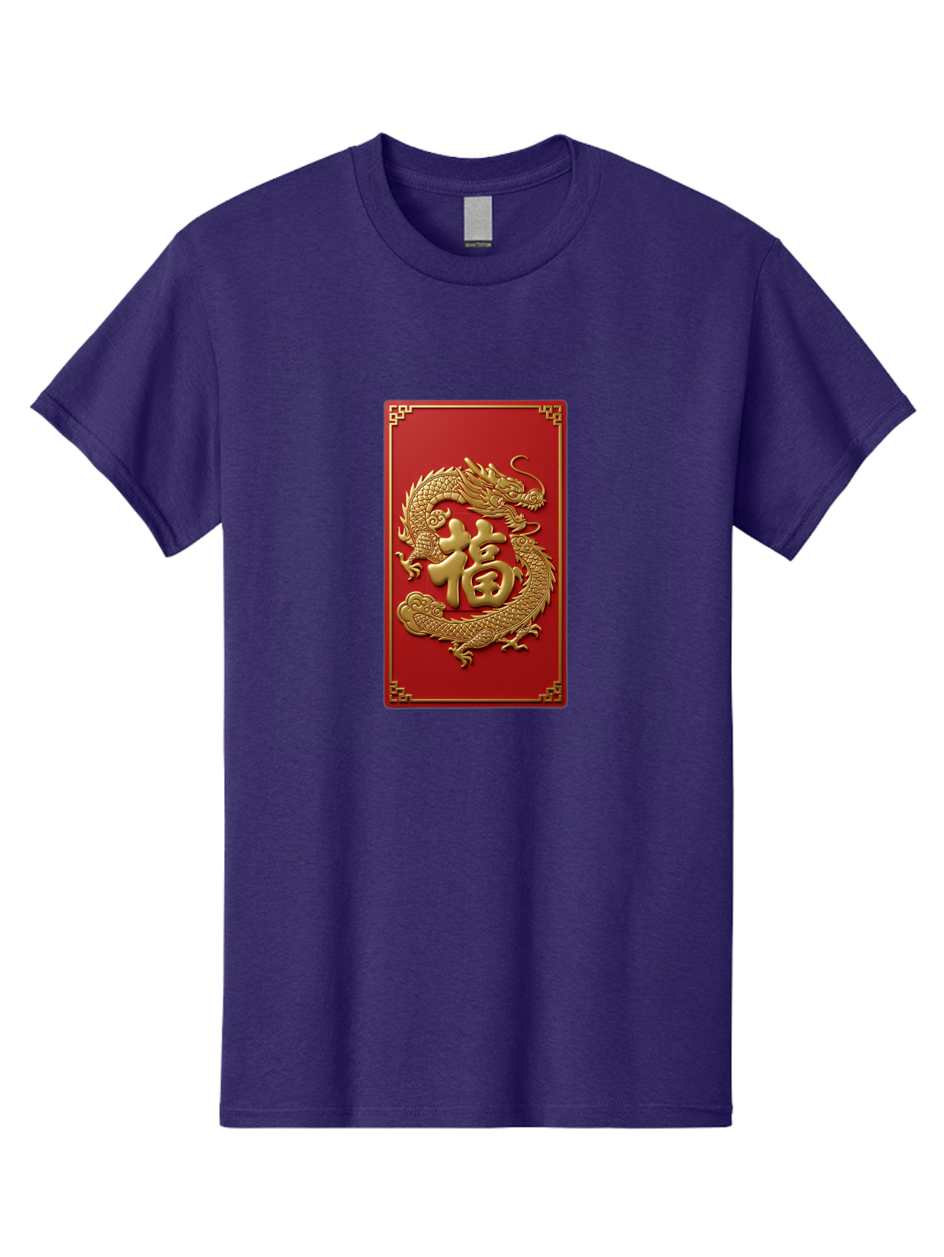 Fu-Dragon Men'S Graphic Tee, 100% Cotton, Comfortable Casual Summer Wear, Machine Washable, Golden Dragon, Chinese Character, Red Envelope, Good Fortune, Prosperity, Chinese New Year, Dragon Symbol, Auspicious Design Baa699
