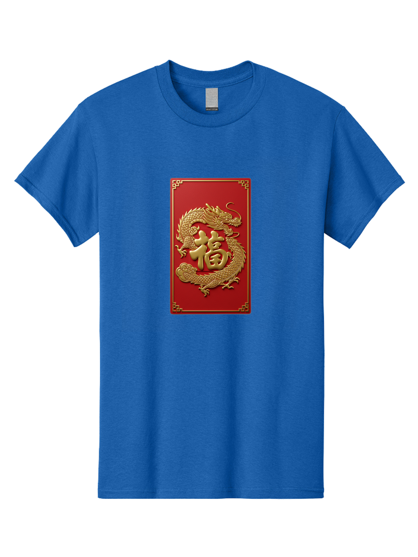 Fu-Dragon Men'S Graphic Tee, 100% Cotton, Comfortable Casual Summer Wear, Machine Washable, Golden Dragon, Chinese Character, Red Envelope, Good Fortune, Prosperity, Chinese New Year, Dragon Symbol, Auspicious Design Baa699