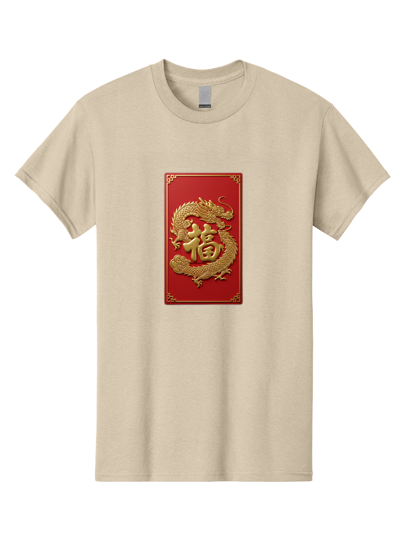 Fu-Dragon Men'S Graphic Tee, 100% Cotton, Comfortable Casual Summer Wear, Machine Washable, Golden Dragon, Chinese Character, Red Envelope, Good Fortune, Prosperity, Chinese New Year, Dragon Symbol, Auspicious Design Baa699
