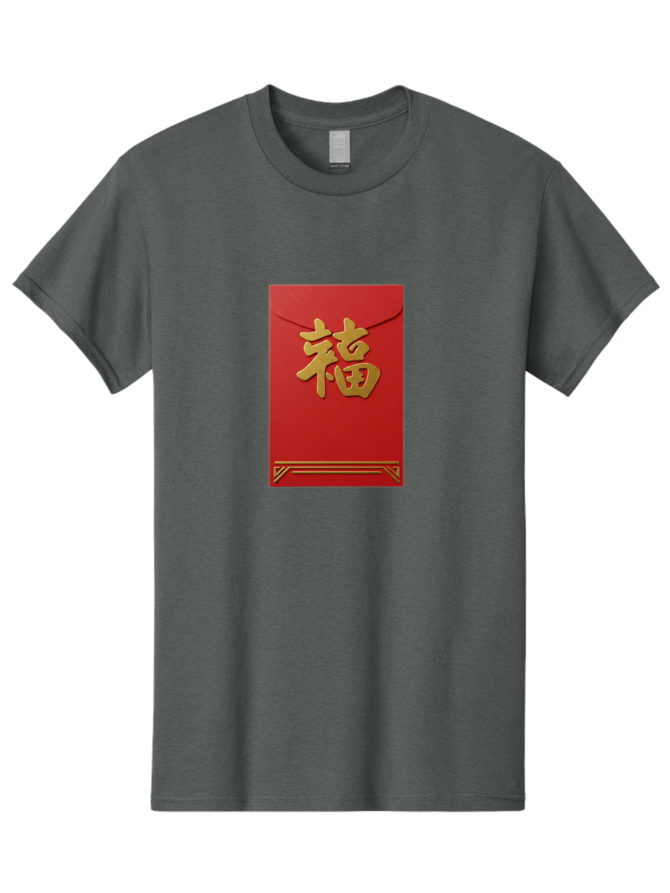 Hong-Fu Men'S Graphic Tee, 100% Cotton, Comfortable Casual Summer Wear, Machine Washable, Red Envelope, Gold Chinese Characters, Prosperity Symbol, Good Fortune, Traditional Gift, Cultural Significance, Lucky Money, Festive Occasion, Hong Fu Baa796