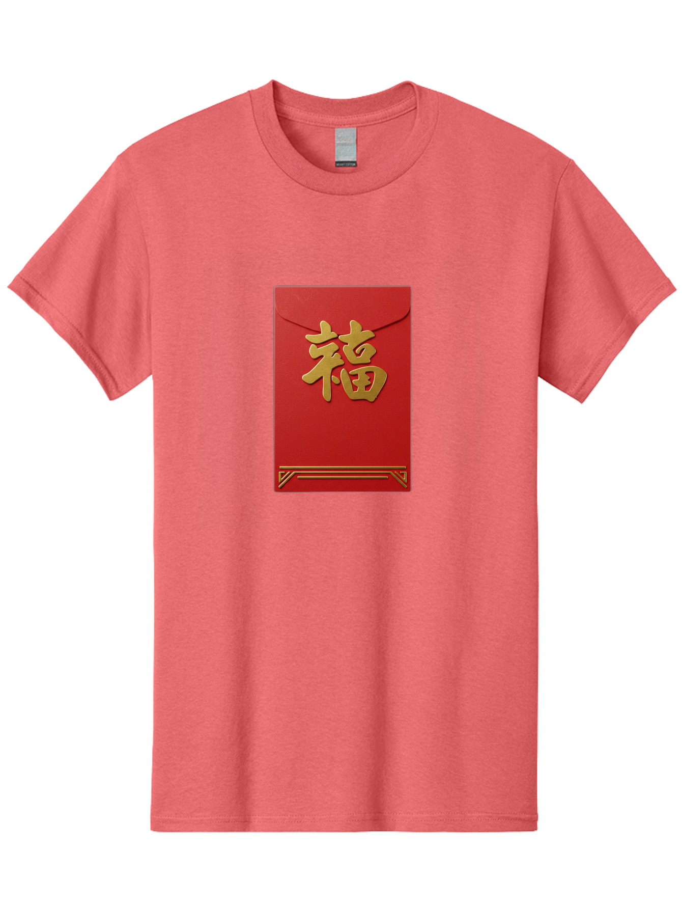 Hong-Fu Men'S Graphic Tee, 100% Cotton, Comfortable Casual Summer Wear, Machine Washable, Red Envelope, Gold Chinese Characters, Prosperity Symbol, Good Fortune, Traditional Gift, Cultural Significance, Lucky Money, Festive Occasion, Hong Fu Baa796