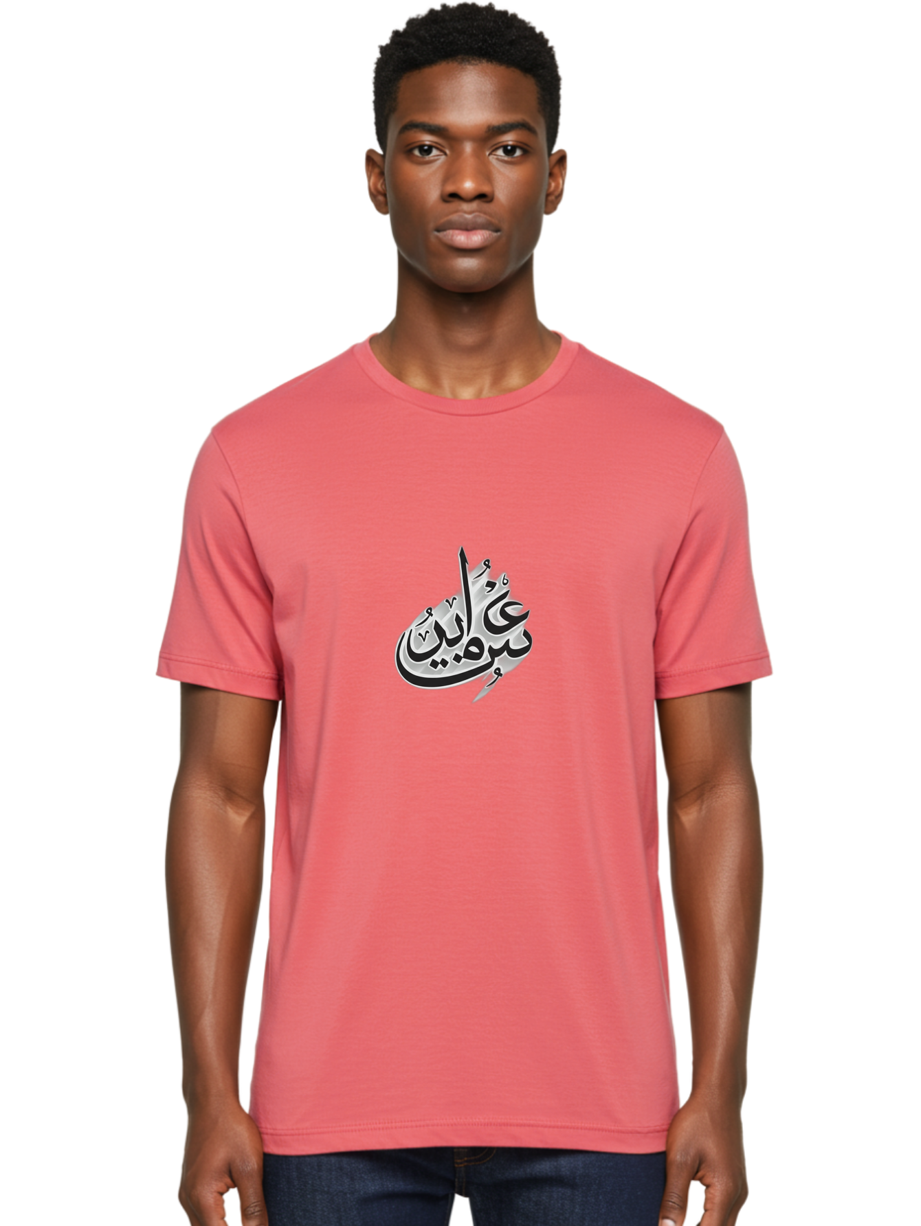 Bismi-Allah Men'S Graphic Tee, 100% Cotton, Comfortable Casual Summer Wear, Machine Washable, Islamic Calligraphy, Bismillah, Arabic Text, Metal Silver, Elegant Writing, Artistic Expression, Cultural Symbol, Sacred Phrase, Religious Art Bac622