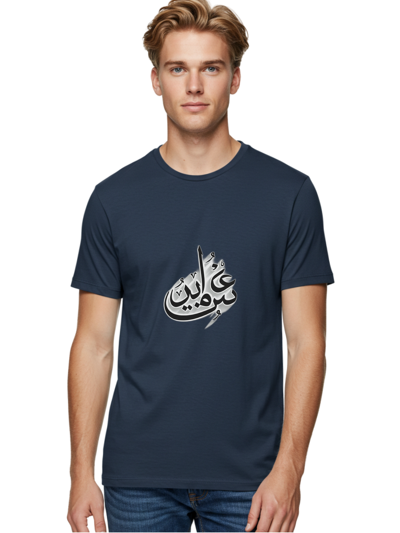 Bismi-Allah Men'S Graphic Tee, 100% Cotton, Comfortable Casual Summer Wear, Machine Washable, Islamic Calligraphy, Bismillah, Arabic Text, Metal Silver, Elegant Writing, Artistic Expression, Cultural Symbol, Sacred Phrase, Religious Art Bac622