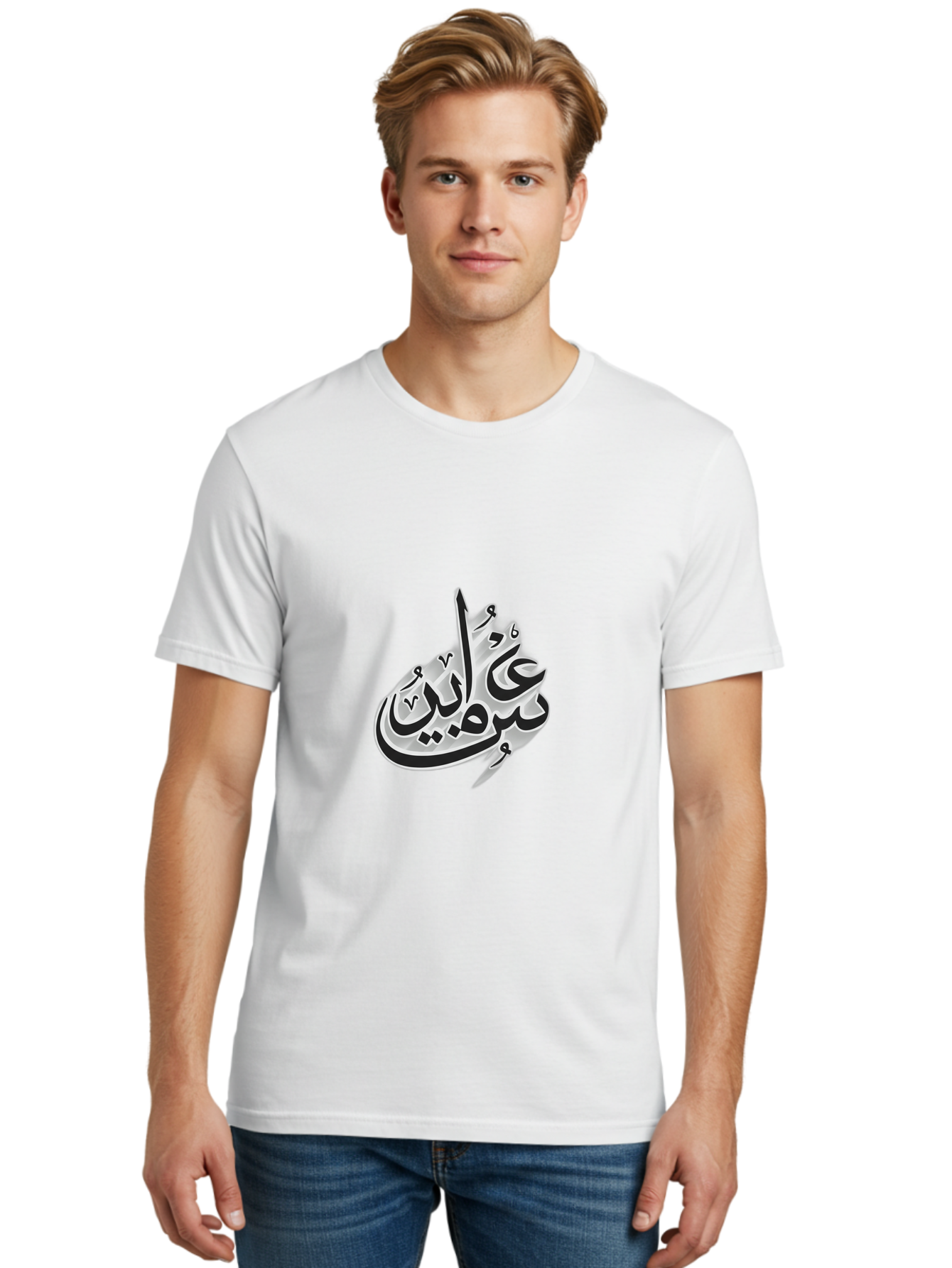 Bismi-Allah Men'S Graphic Tee, 100% Cotton, Comfortable Casual Summer Wear, Machine Washable, Islamic Calligraphy, Bismillah, Arabic Text, Metal Silver, Elegant Writing, Artistic Expression, Cultural Symbol, Sacred Phrase, Religious Art Bac622