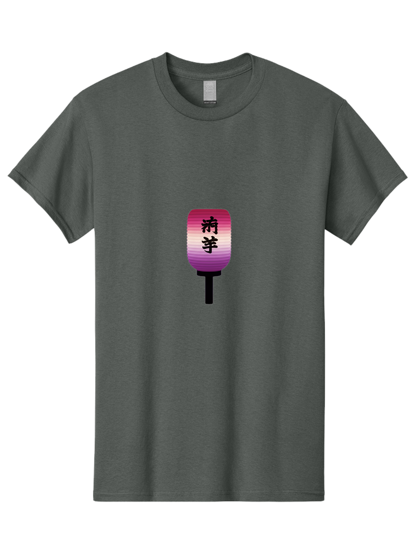 Japanese-Lantern-1 Men'S Graphic Tee, 100% Cotton, Comfortable Casual Summer Wear, Machine Washable, Pink And Purple Lantern, Black Chinese Characters, Traditional Lighting, Japanese Culture, Chinese Characters, Lantern Design, Bad954