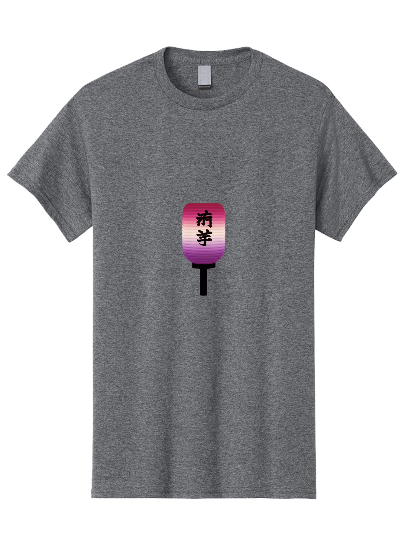 Japanese-Lantern-1 Men'S Graphic Tee, 100% Cotton, Comfortable Casual Summer Wear, Machine Washable, Pink And Purple Lantern, Black Chinese Characters, Traditional Lighting, Japanese Culture, Chinese Characters, Lantern Design, Bad954