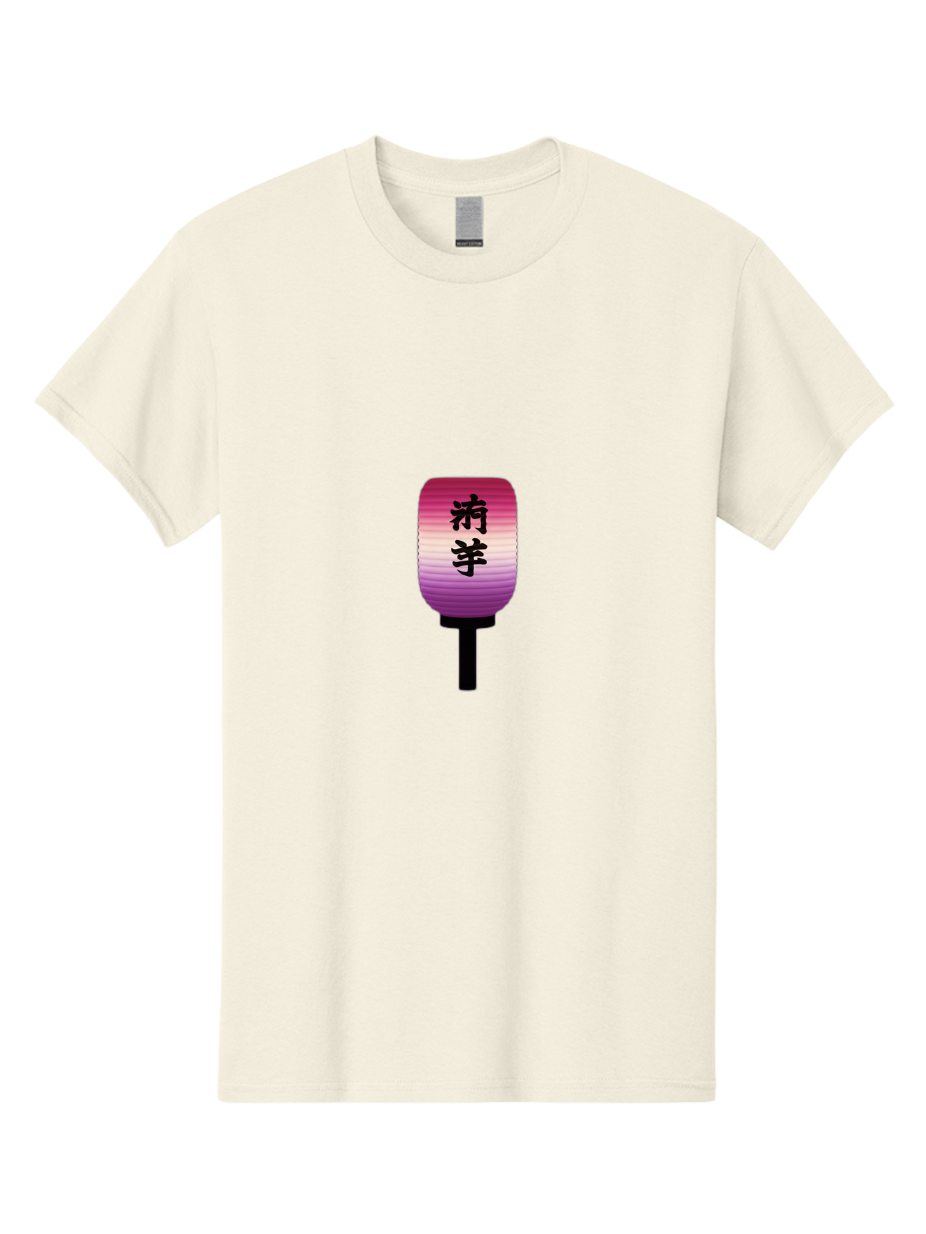 Japanese-Lantern-1 Men'S Graphic Tee, 100% Cotton, Comfortable Casual Summer Wear, Machine Washable, Pink And Purple Lantern, Black Chinese Characters, Traditional Lighting, Japanese Culture, Chinese Characters, Lantern Design, Bad954