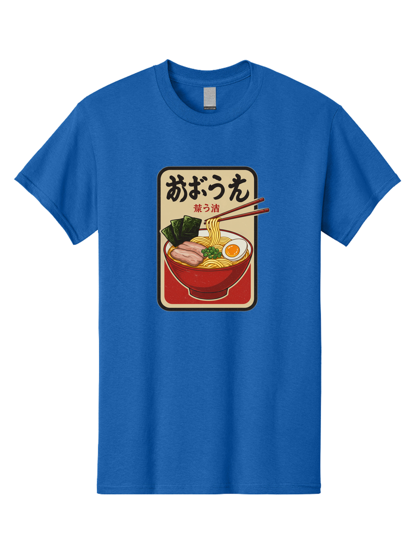 Abura-Soba Men'S Graphic Tee, 100% Cotton, Comfortable Casual Summer Wear, Machine Washable, Abura Soba, Japanese Noodle Dish, Dry Ramen, Boiled Egg, Seaweed, Pork Slices, Chopsticks, Asian Cuisine, Noodle Bowl Bae348