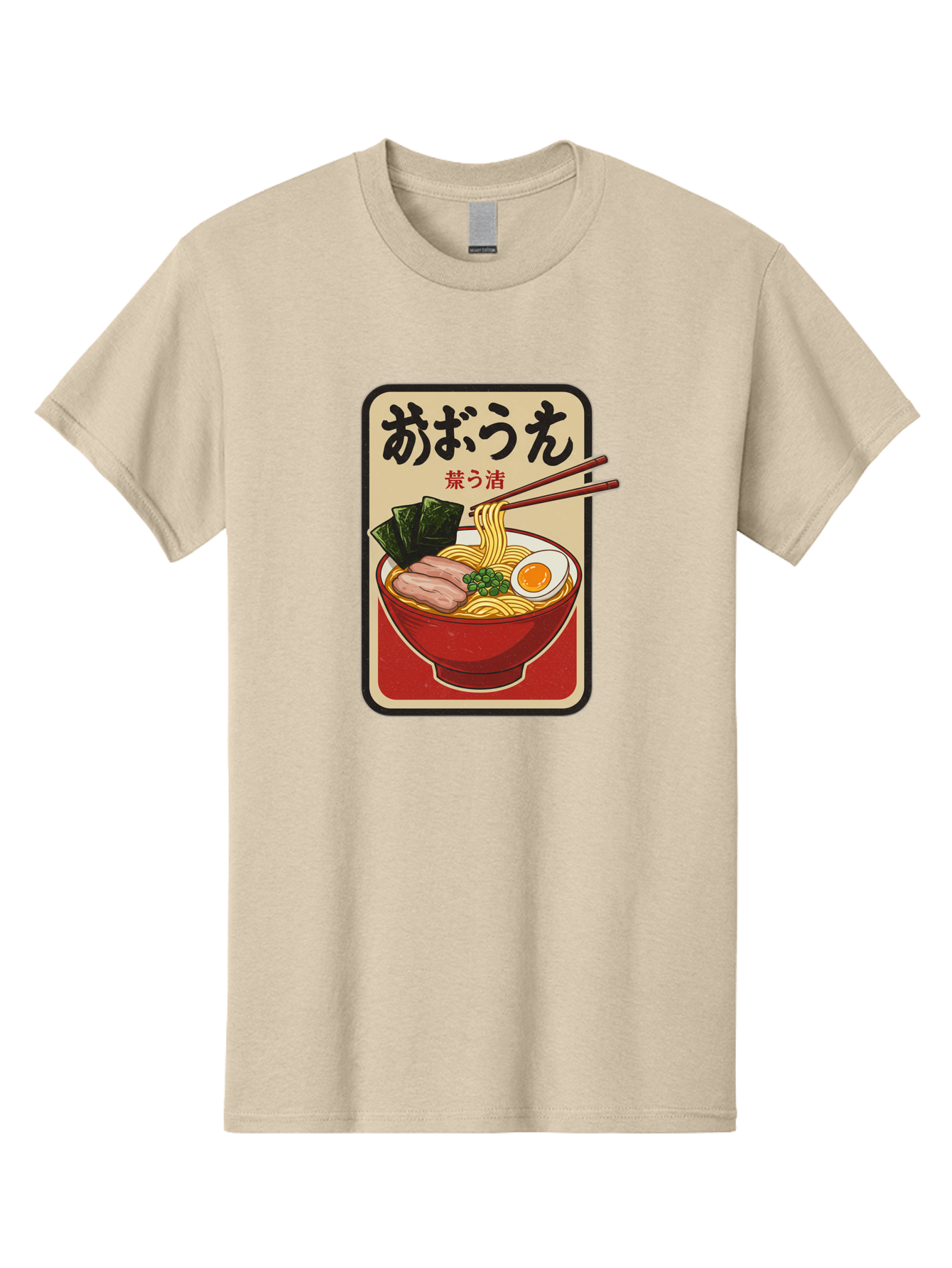 Abura-Soba Men'S Graphic Tee, 100% Cotton, Comfortable Casual Summer Wear, Machine Washable, Abura Soba, Japanese Noodle Dish, Dry Ramen, Boiled Egg, Seaweed, Pork Slices, Chopsticks, Asian Cuisine, Noodle Bowl Bae348