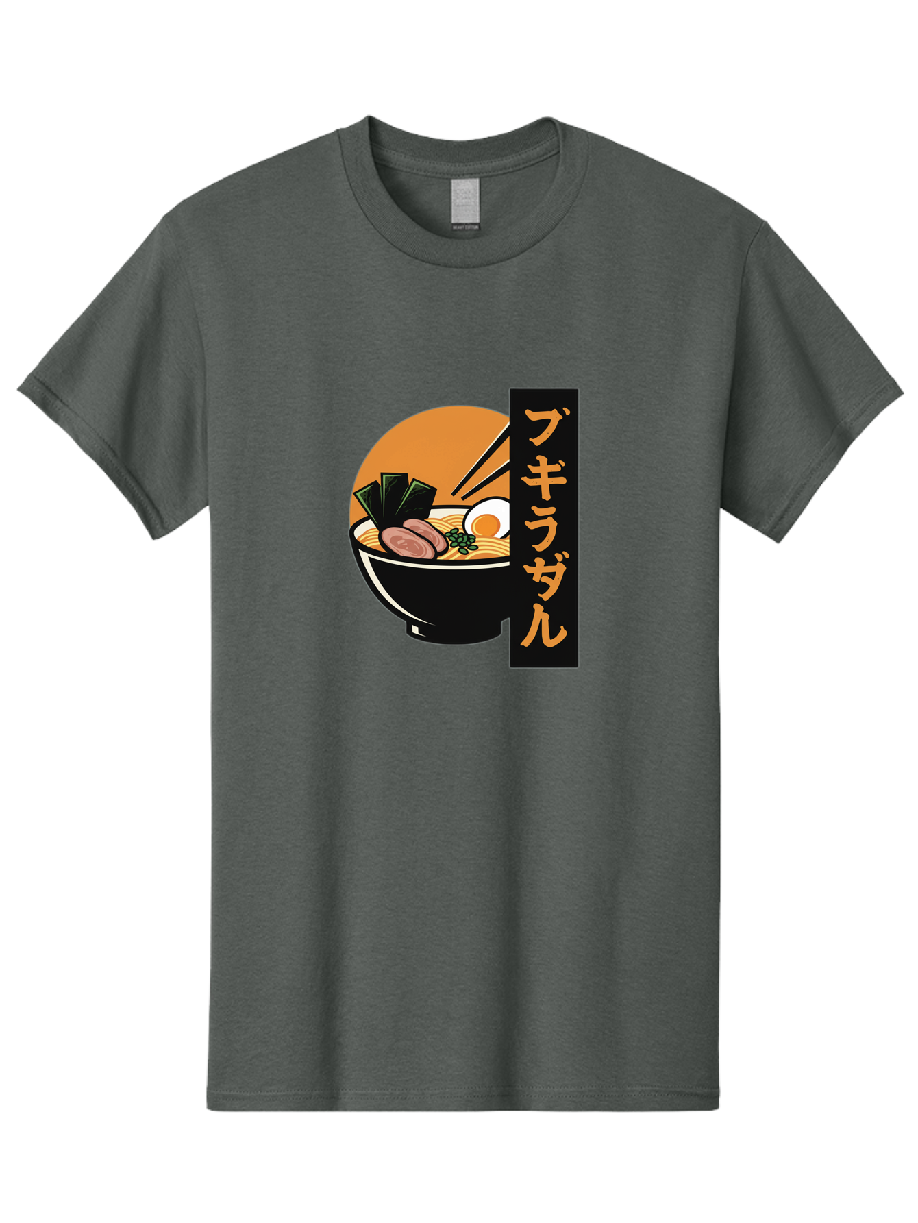 Hukirasa Men'S Graphic Tee, 100% Cotton, Comfortable Casual Summer Wear, Machine Washable, Bowl Of Ramen, Japanese Noodle Soup, Egg, Meat, Seaweed, Chopsticks, Japanese Cuisine, Food Illustration, Savory Dish Bae469