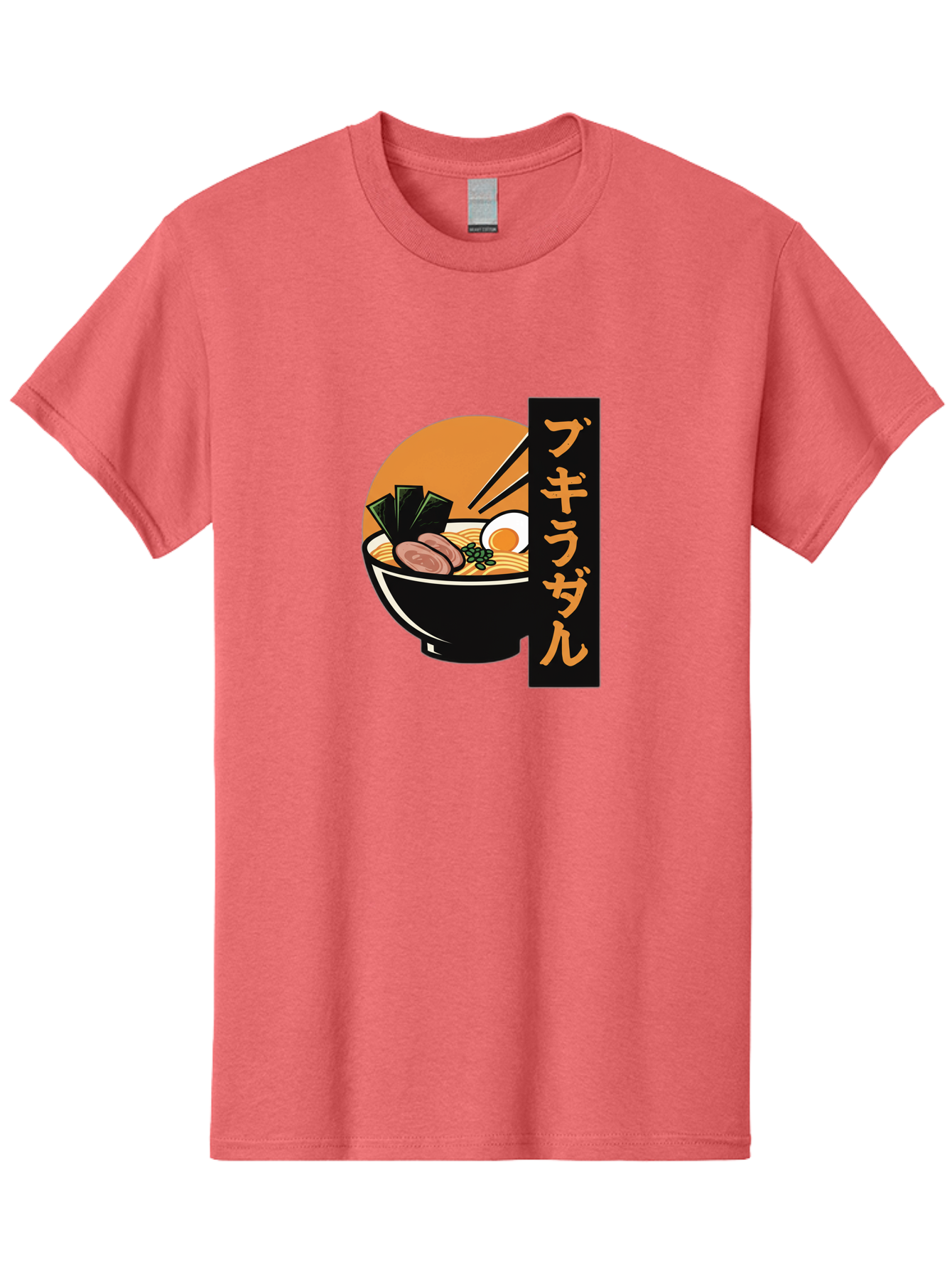 Hukirasa Men'S Graphic Tee, 100% Cotton, Comfortable Casual Summer Wear, Machine Washable, Bowl Of Ramen, Japanese Noodle Soup, Egg, Meat, Seaweed, Chopsticks, Japanese Cuisine, Food Illustration, Savory Dish Bae469
